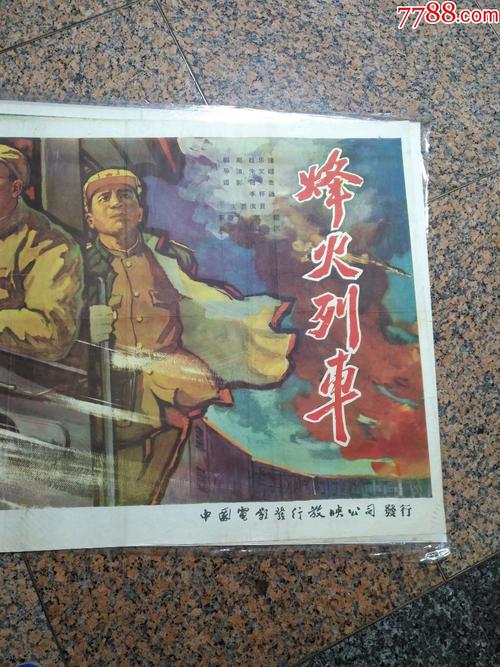 仿制假才晋高等教育学院成绩单